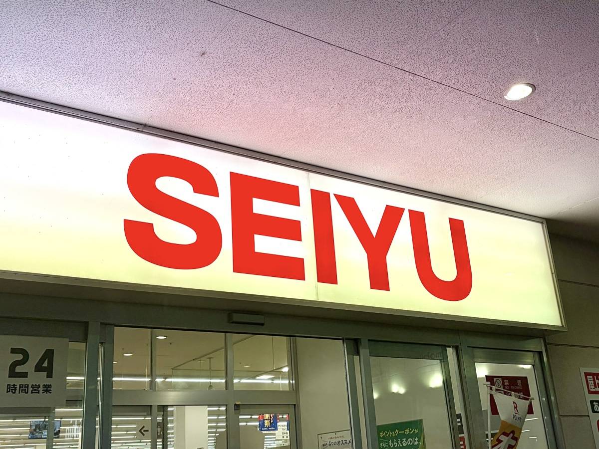 一度食べるとハマってしまうこと間違いなし!