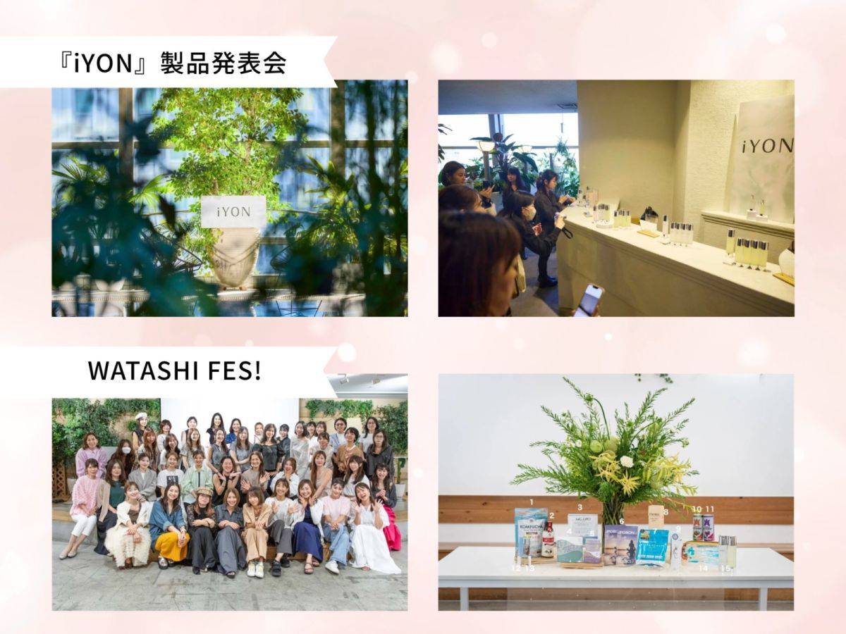 4MEEE美容部が参加したイベント