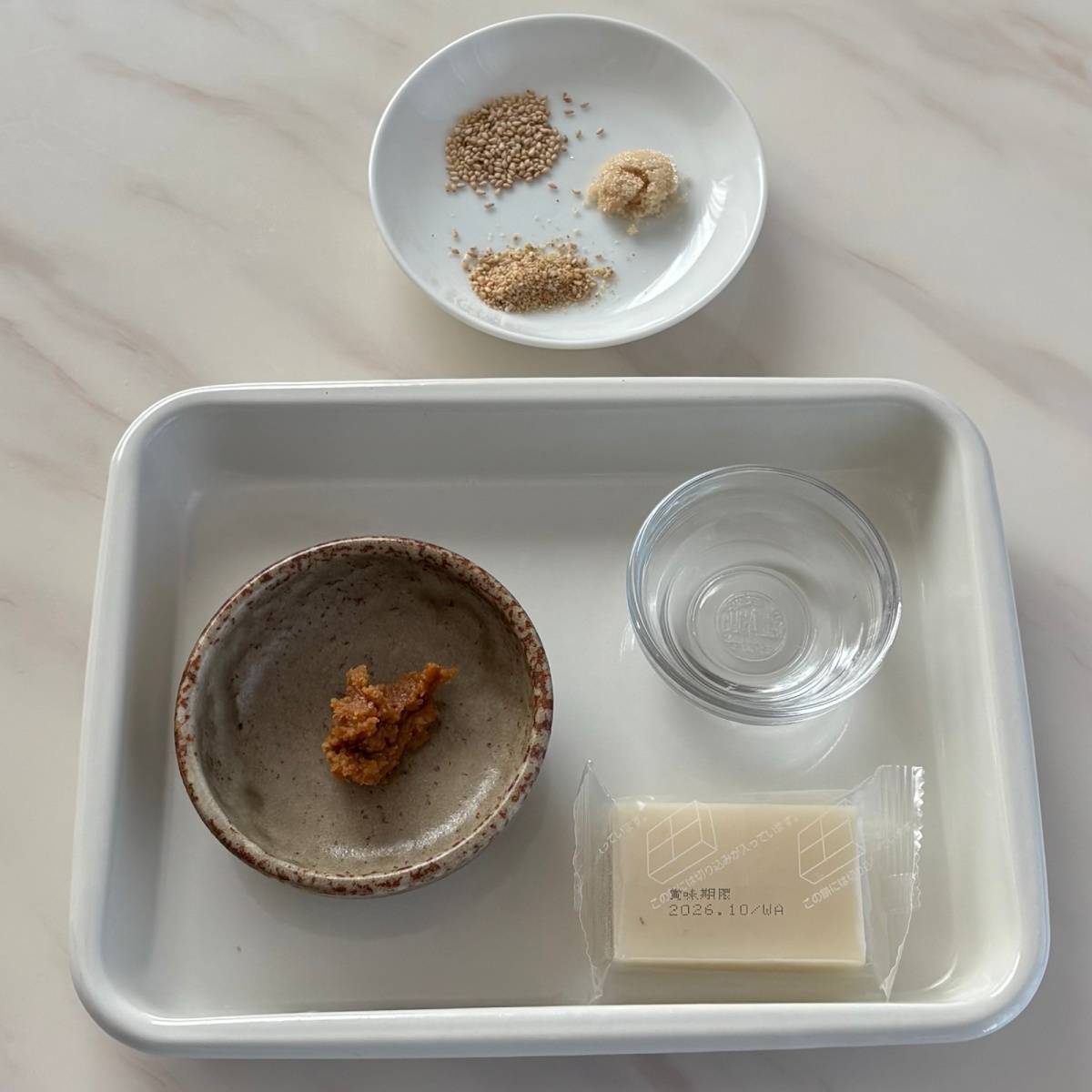 サトウ食品公式の「ごま味噌もち」のレシピ