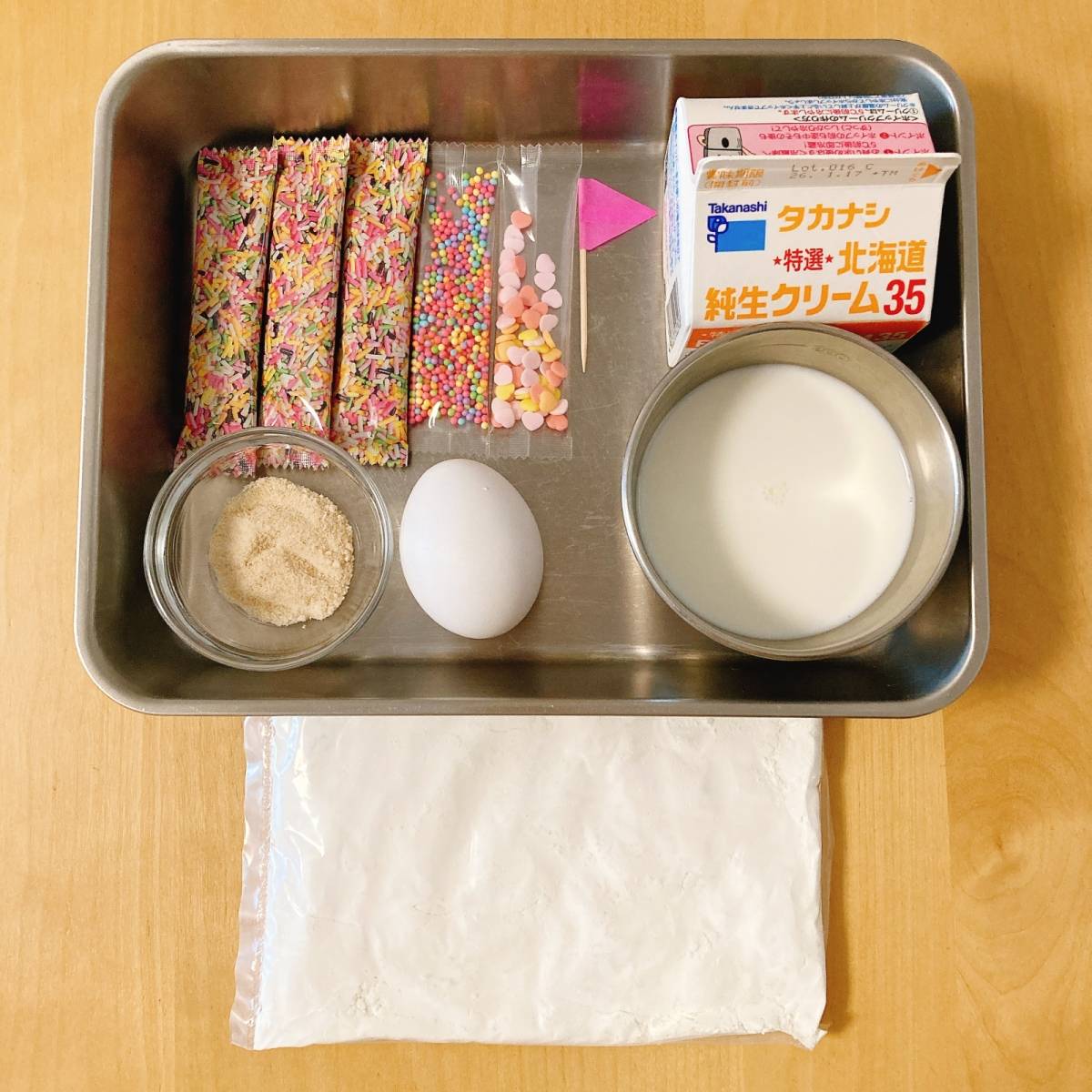 森永公式の「カラフルホットケーキ」のレシピ