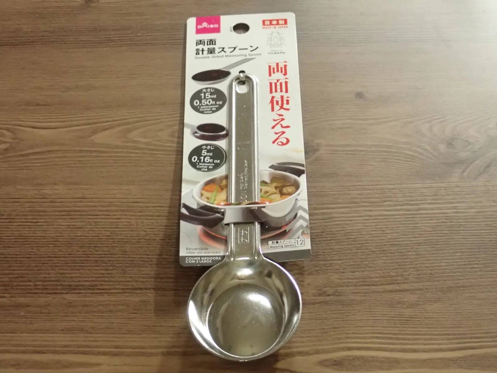 DAISO(ダイソー)：両面計量スプーン