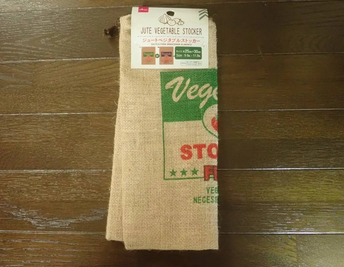 DAISO(ダイソー)：ジュートベジタブルストッカー(25×30cm)