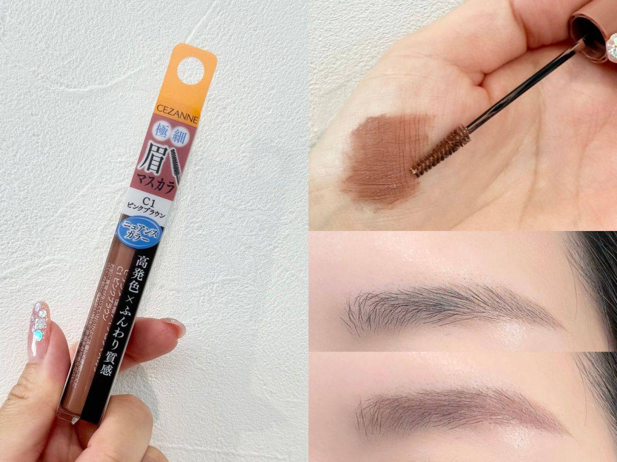 CEZANNE「極細アイブロウマスカラ」