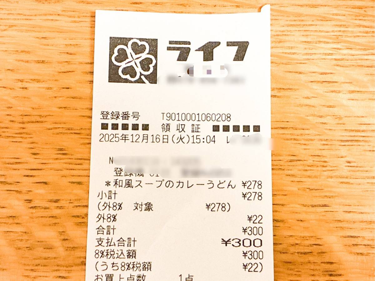 茹でるだけで完成♪