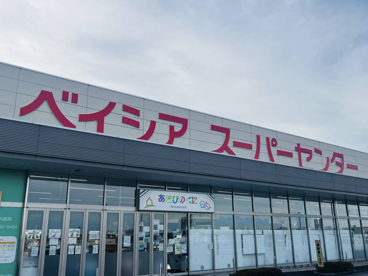 大人気商品を買ってみた♪