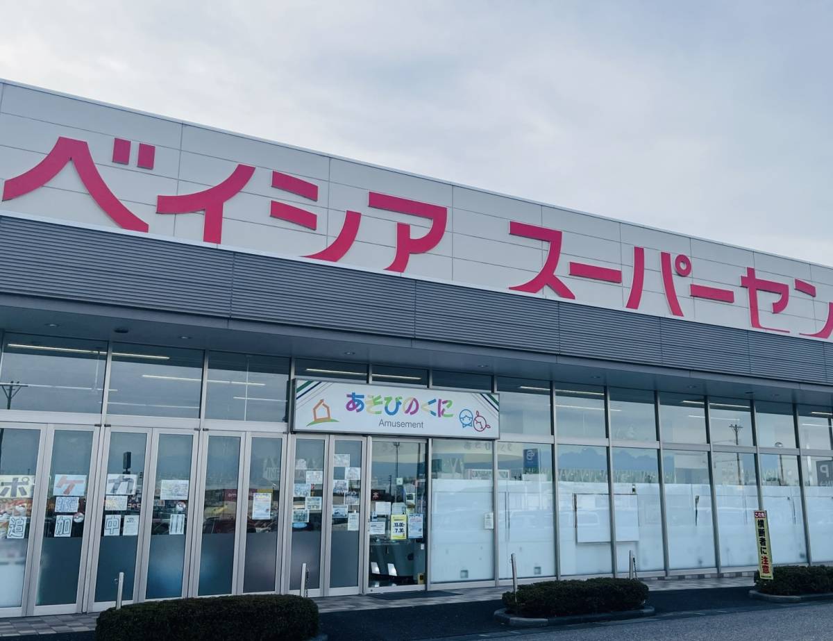 人気商品を買ってみた♪