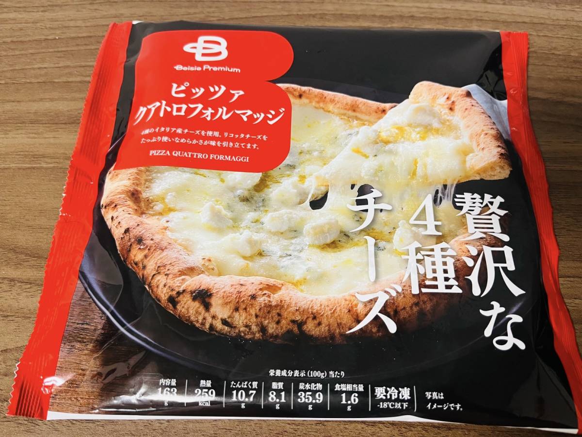 人気商品を買ってみた♪