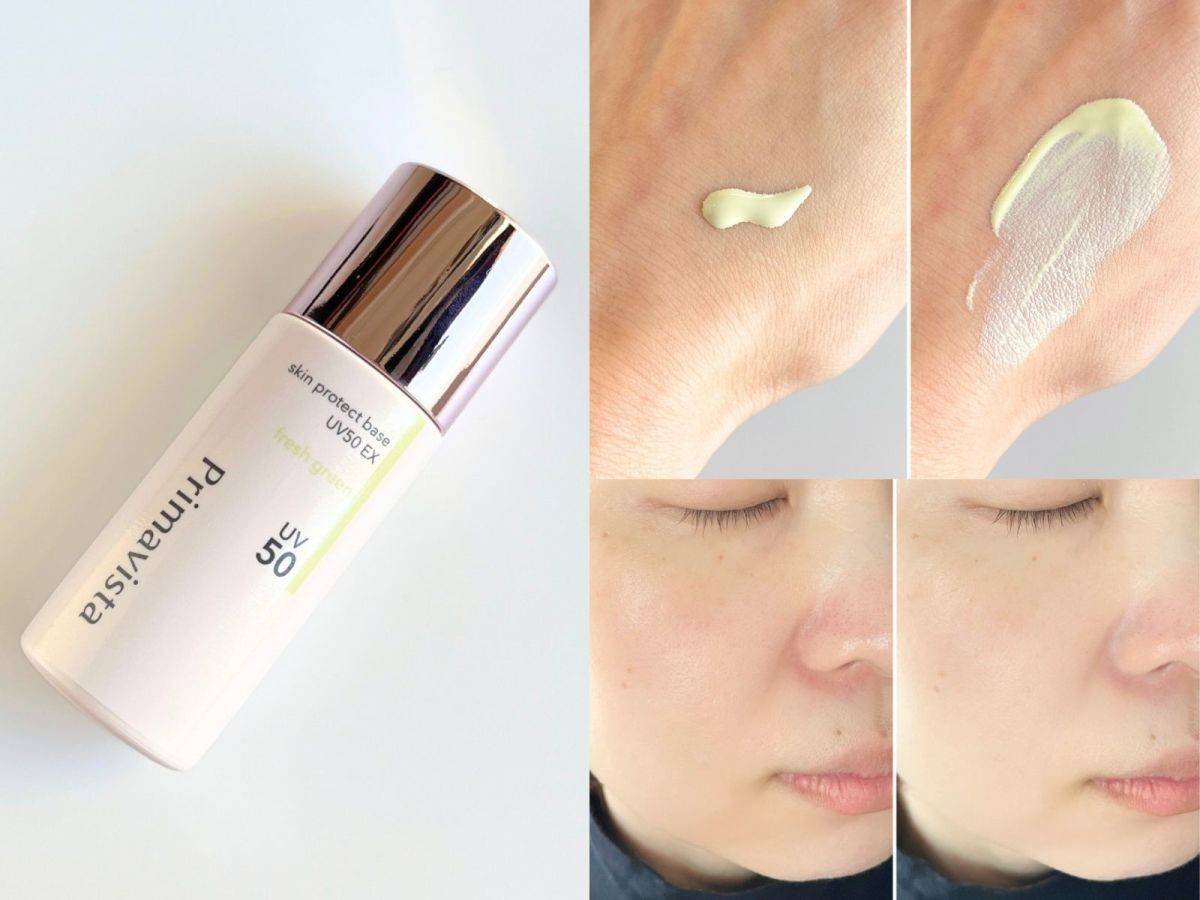 Primavista「スキンプロテクトベース 皮脂くずれ防止 UV50 EX」