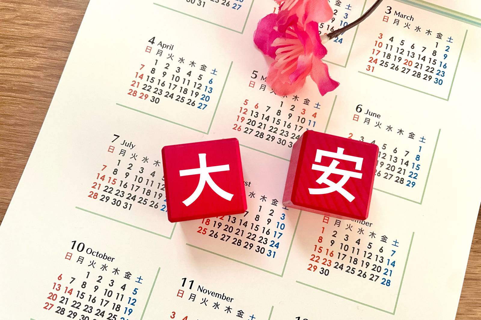 財布　人気運　上げる　使い始めの日