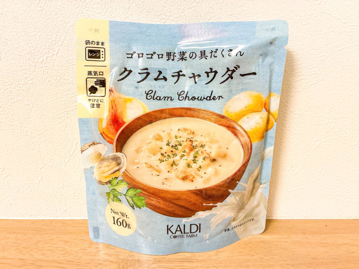 あったかスープが飲みたいときに!