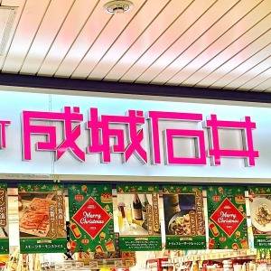 はい、鬼リピ確定。【成城石井】の人気商品が言葉にならないほどウマい