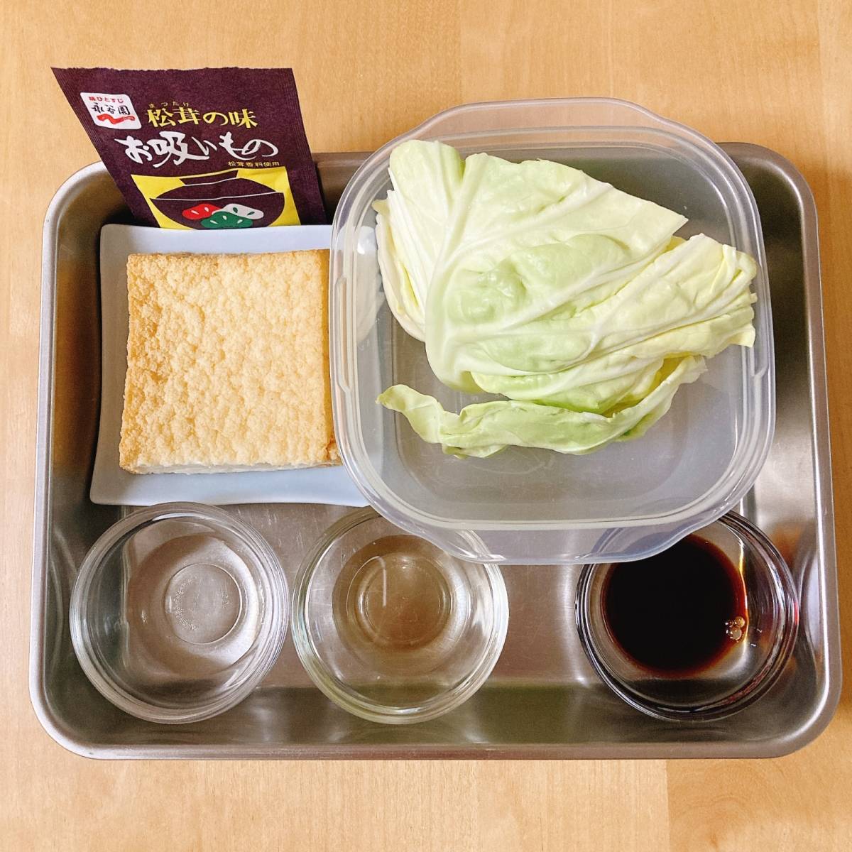 永谷園公式の「レンチン！白菜と厚揚げのあっさり煮」のレシピ