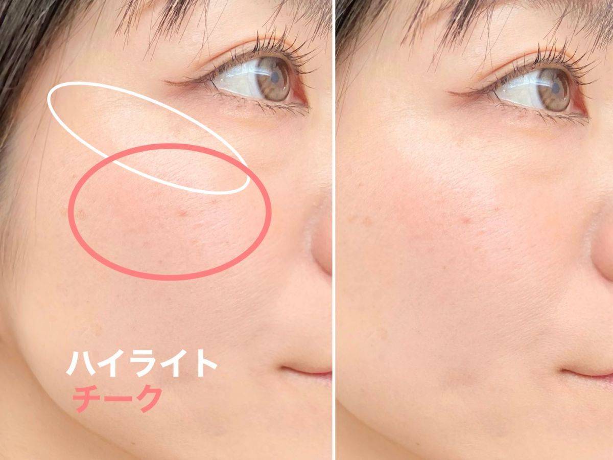 ハイライトとチークを入れる位置