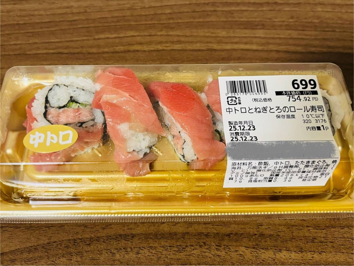 人気商品を買ってみた!