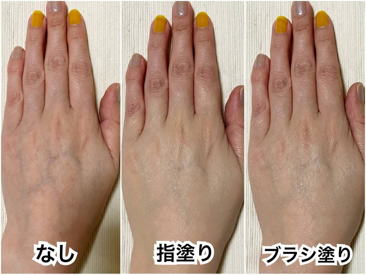  FASIO ファシオ エアリーステイBBティントUV 02 ライトベージュ なし 指塗り ブラシ塗り 比較