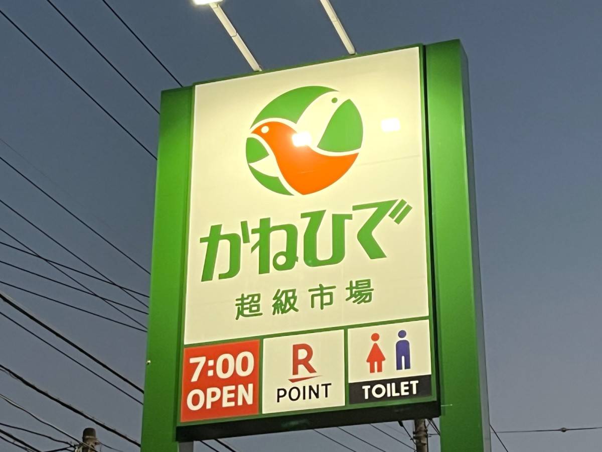 食べてみないとわからない美味しさだわ……