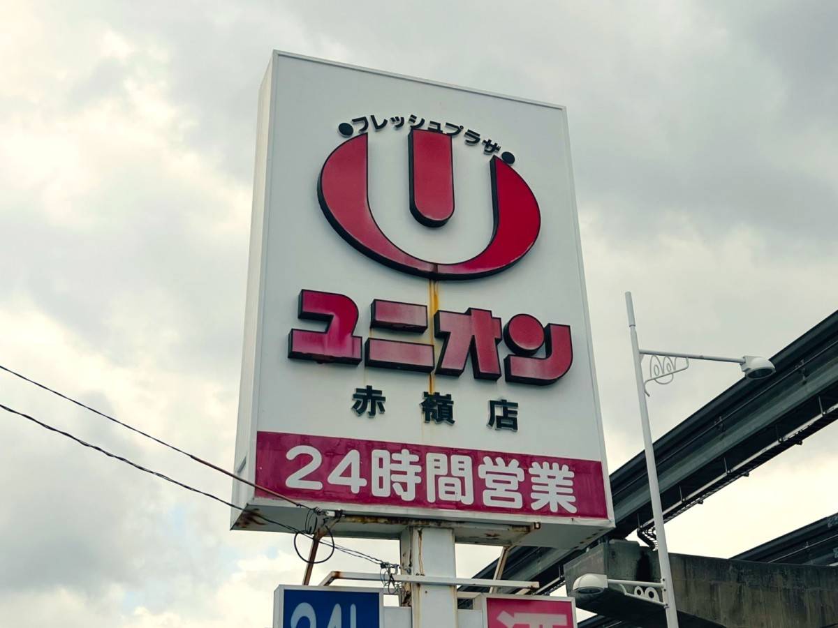 大満足の一品、みつけたよ♡