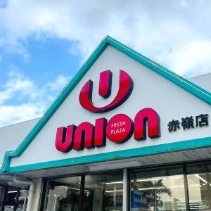  ユニオンの看板 