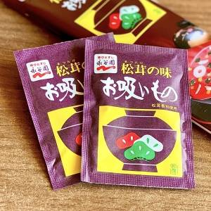 まるで料亭の味だわ。レンジでできる「お吸い物の素」の超簡単レシピ