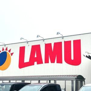 食べなきゃ損かも……。【ラ・ムー】本気でコスパのよい人気商品3選