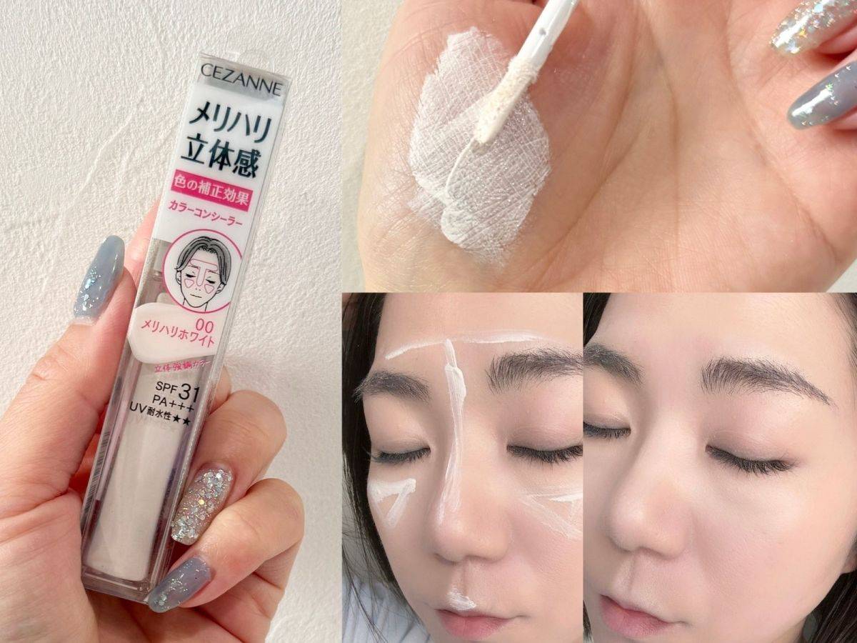 CEZANNE「ブライトカラーシーラー」