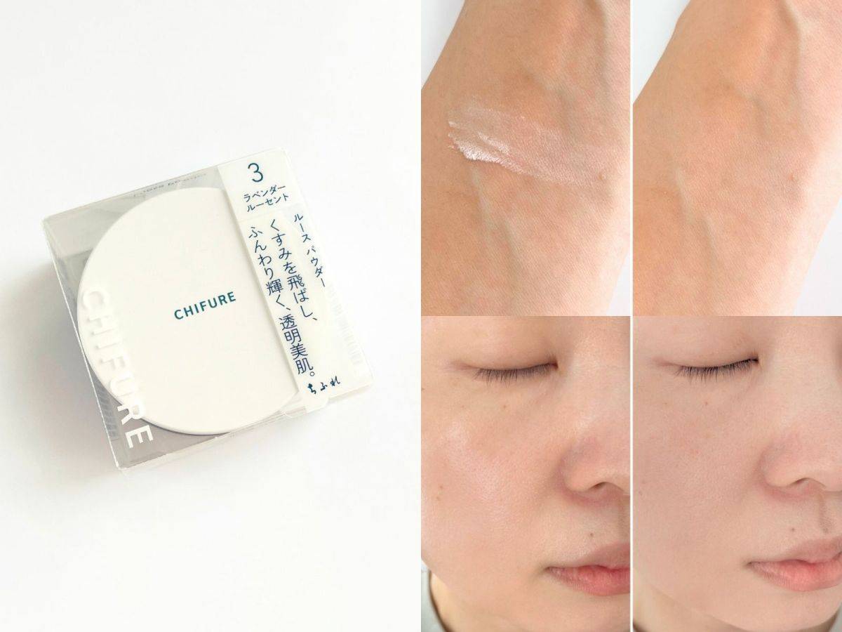 ちふれ「ルース パウダー」