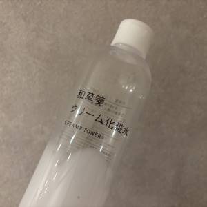 高保湿なのにベタつきゼロ！フリー処方も嬉しい「和草箋 クリーム化粧水」
