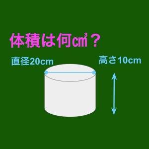 ノーヒントで解けた人、レベル高すぎだわ。正解はコレだよ【算数クイズ】