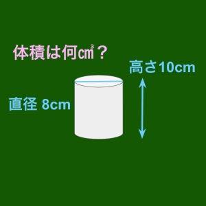 しれっと解ける人、とんでもなく優秀です。正解はなに？【算数クイズ】