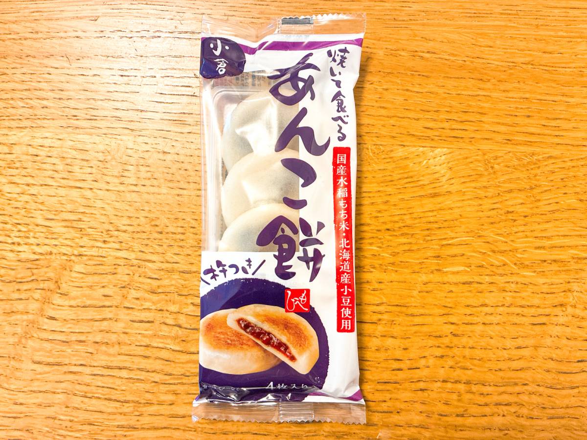 即席おやつが美味しい!