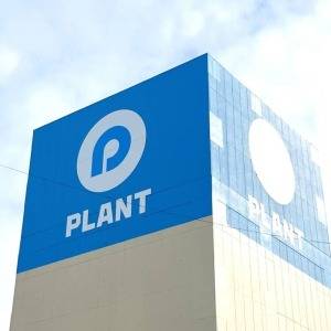 もう【プラント】に通います……。人気商品がびっくりするほどウマいよ