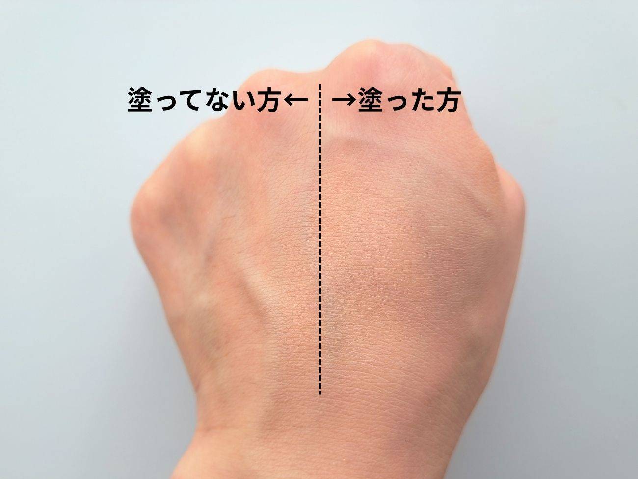 プリマヴィスタ スキンプロテクトベース 皮脂くずれ防止 UV50 EX ベージュの手元スウォッチ