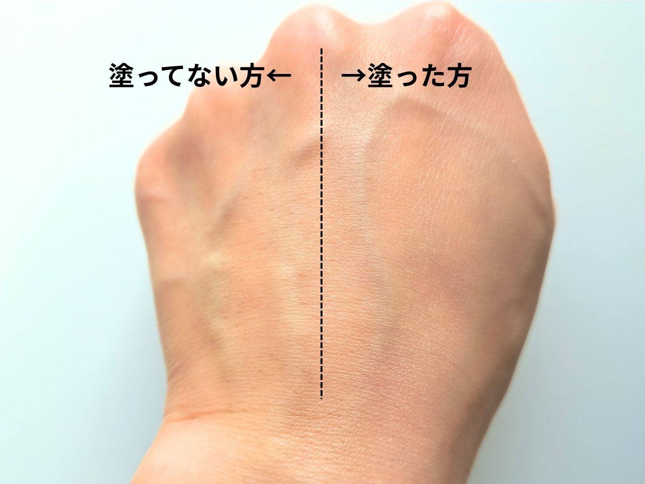 KATE(ケイト) ジュレリーププライマーの手元スウォッチ