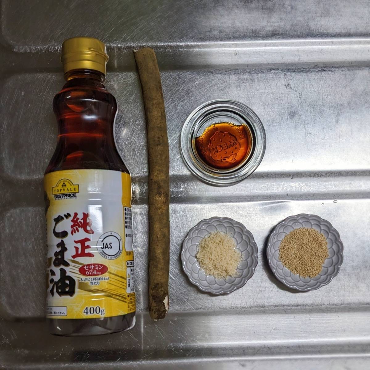 JAグループ公式の「簡単♪おつまみ♪ごま油が香る♪ごぼうの甘辛炒め」のレシピ