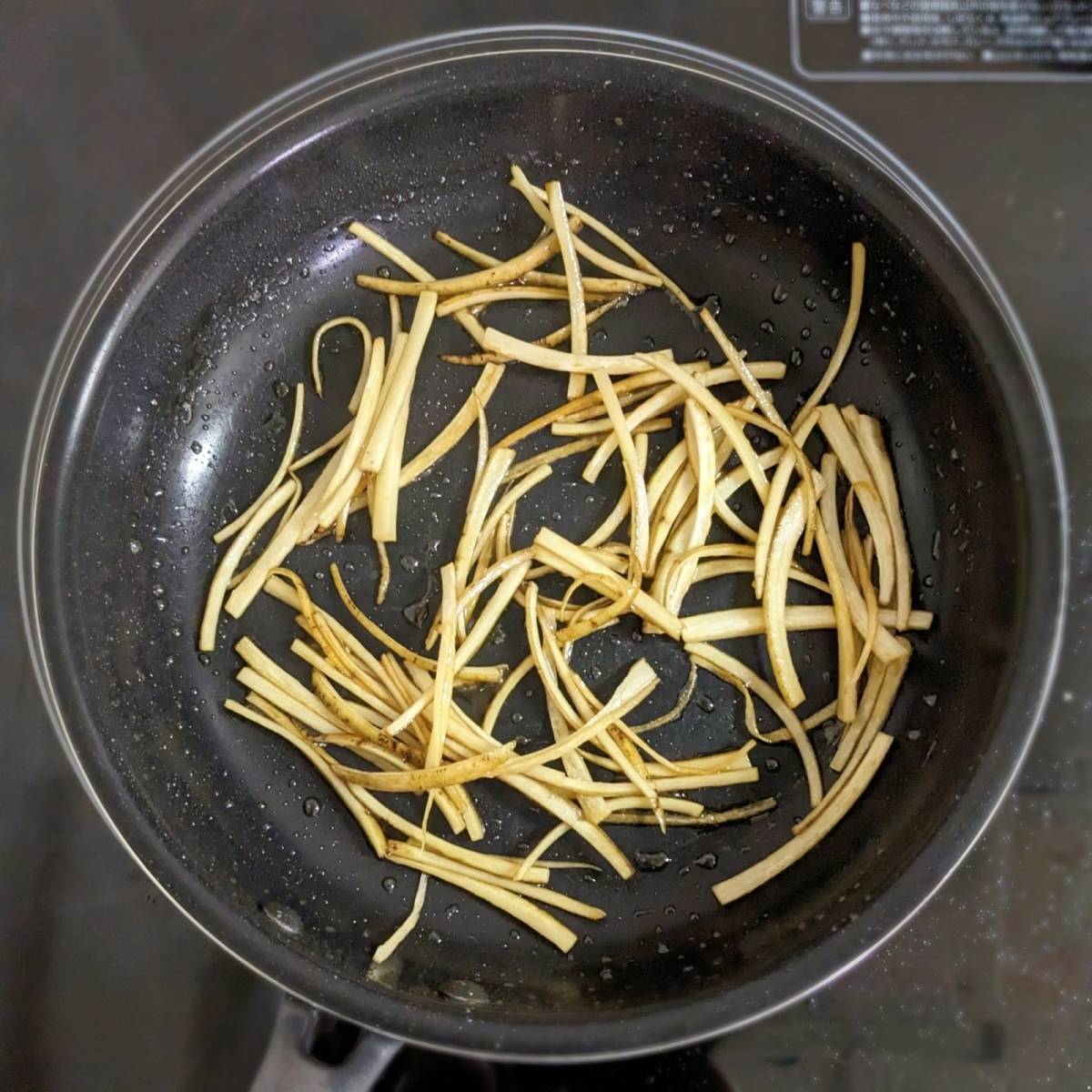 JAグループ公式の「簡単♪おつまみ♪ごま油が香る♪ごぼうの甘辛炒め」のレシピ