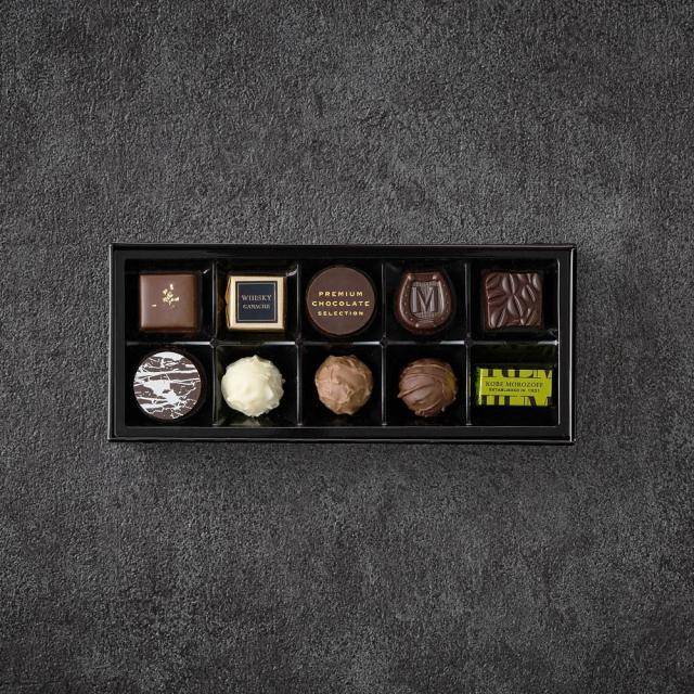 モロゾフ プレミアムチョコレートセレクション