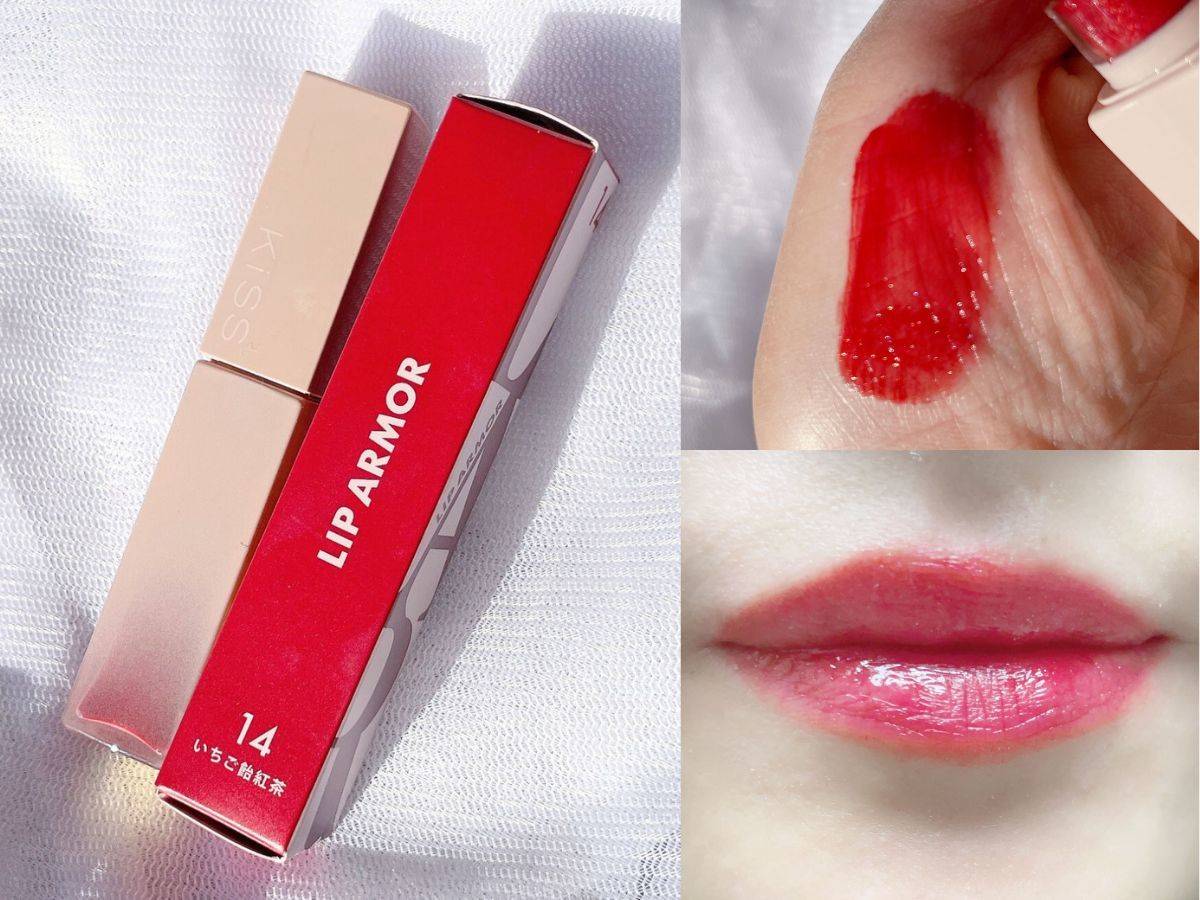 KiSS「リップアーマー」