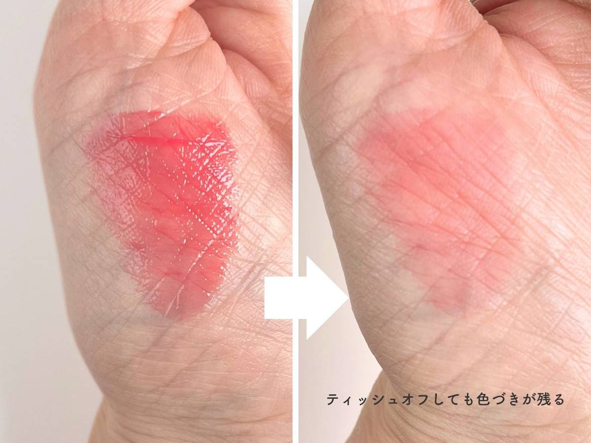 INTO U グローリップティント GW04 インフューシャの色持ち