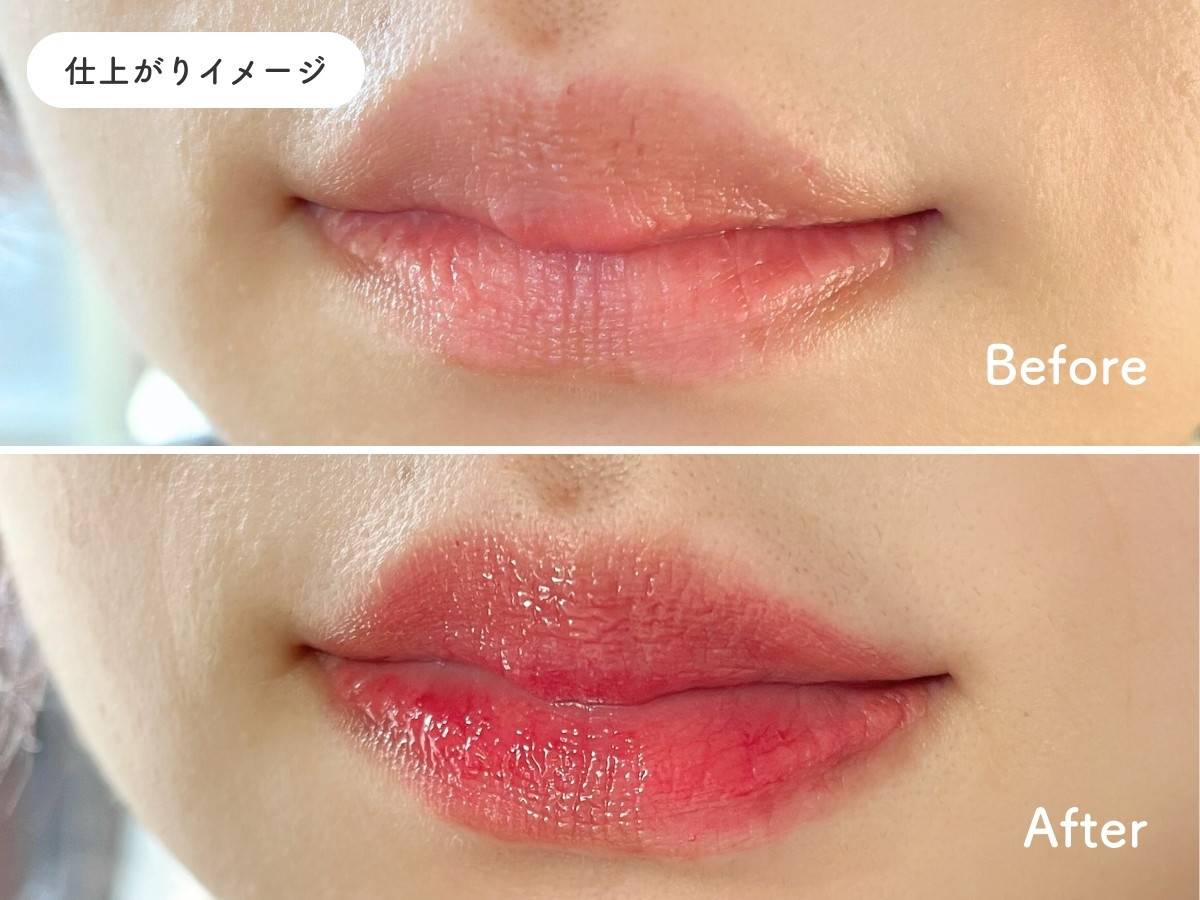 INTO U グローリップティント GW04 インフューシャの仕上がりイメージ