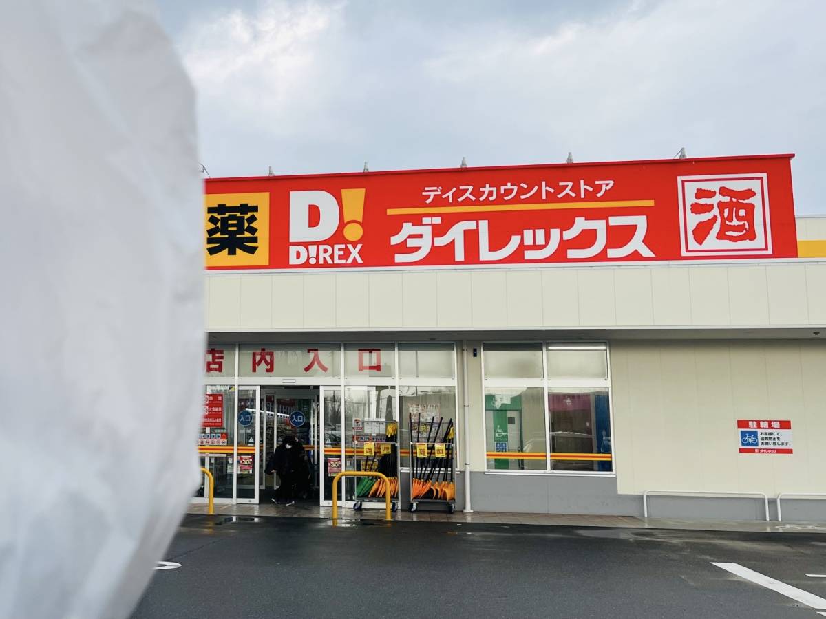 人気商品を買ってみた！