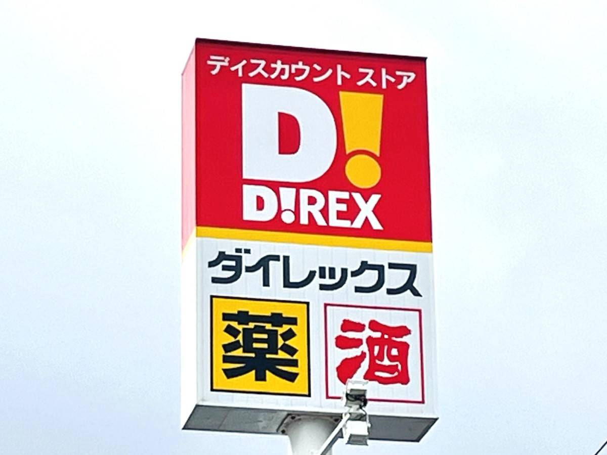 有名店の味、軽く超えているのでは……？