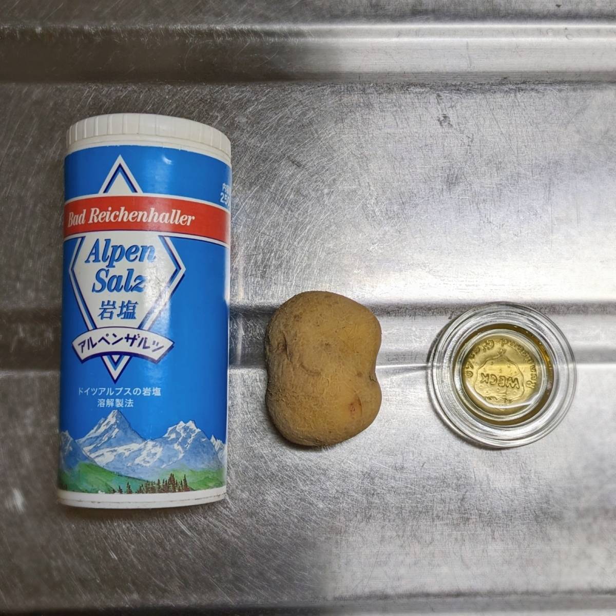 JAグループ公式の「皮付き新じゃがでホクホクいも」のレシピ