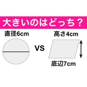 ノータイムで解けた人、天才かよ……。正解はコレだよ【算数クイズ】
