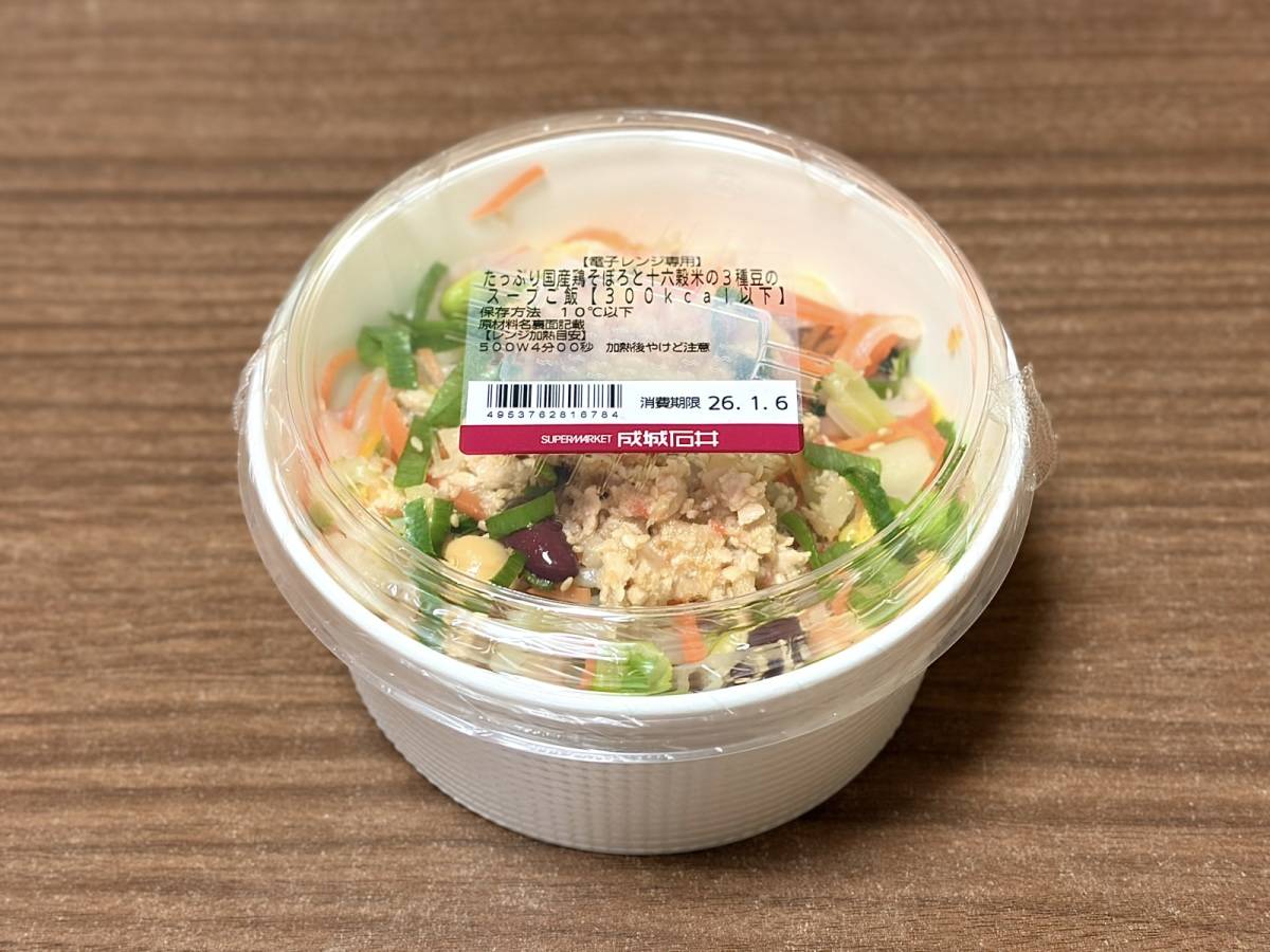 人気商品を買ってみた！