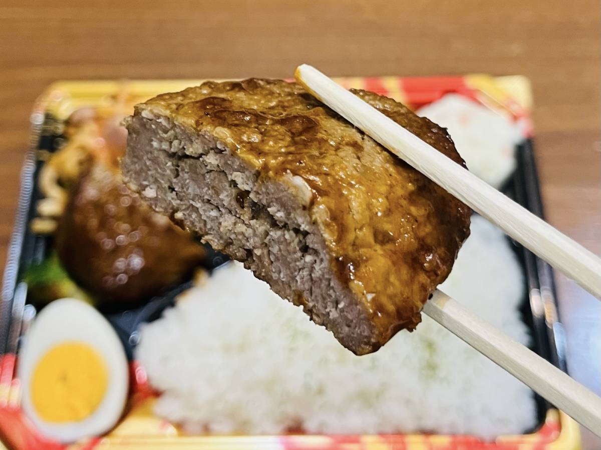 箸で持ち上げるのがキツイほどずっしり……！