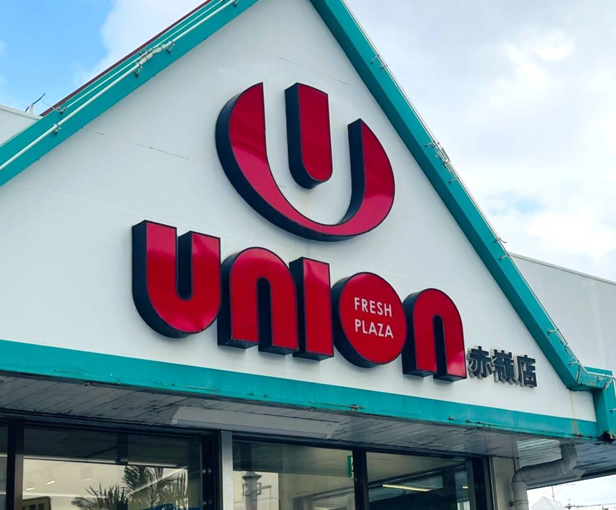 自宅にいながら沖縄そばが楽しめるよ!