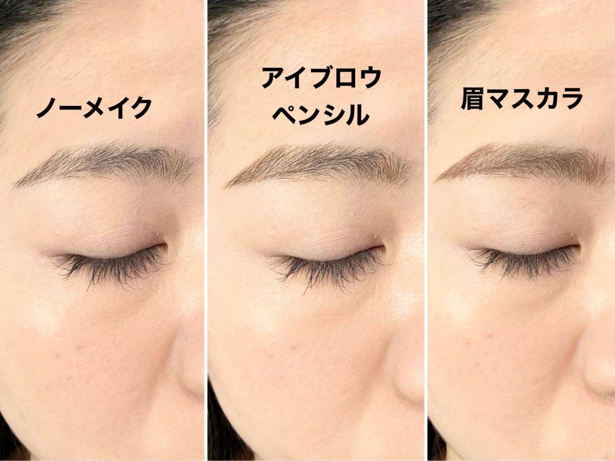 スタイリングエッジアイブロウを使った仕上がり