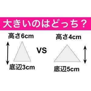 ノーヒントで解けた人、IQ高すぎるよ……。正解わかる？【算数クイズ】