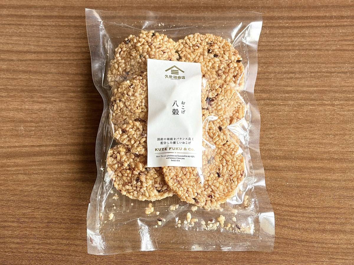 人気商品を買ってみた!