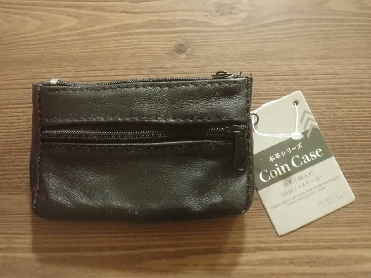 ダイソーの本革小銭入れ(両面ファスナー付)
